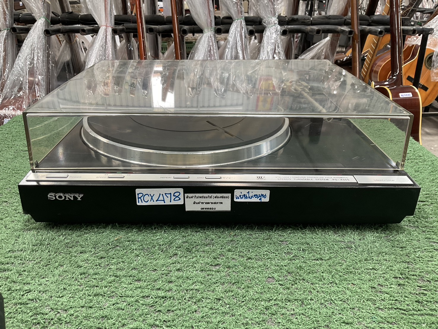 เครื่องเล่นแผ่นเสียง SONY : PS-X55S สินค้าไม่พร้อมใช้(ต้องซ่อม)