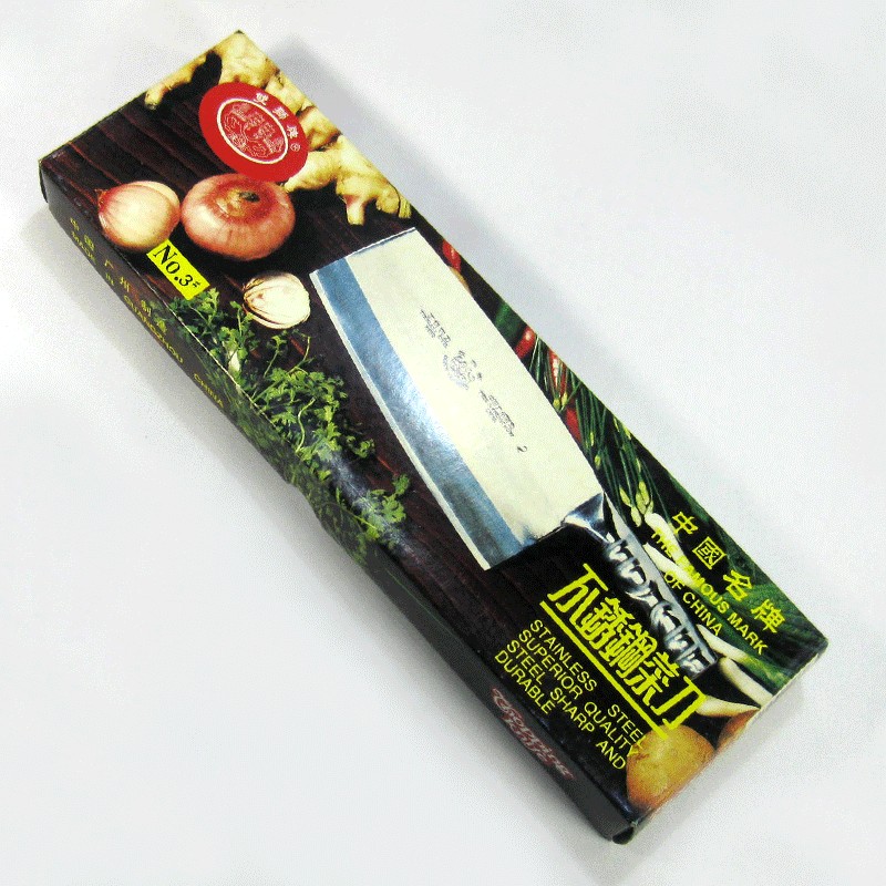 มีดปังตอสเตนเลส เบอร์ 3 เล็ก