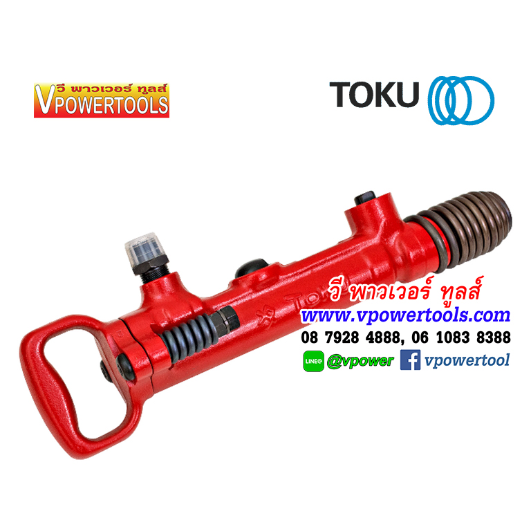 TOKU TCA-7 สกัดลม โตกุ (7.2กก.) จากประเทศญี่ปุ่น พร้อมดอกสกัดแหลม