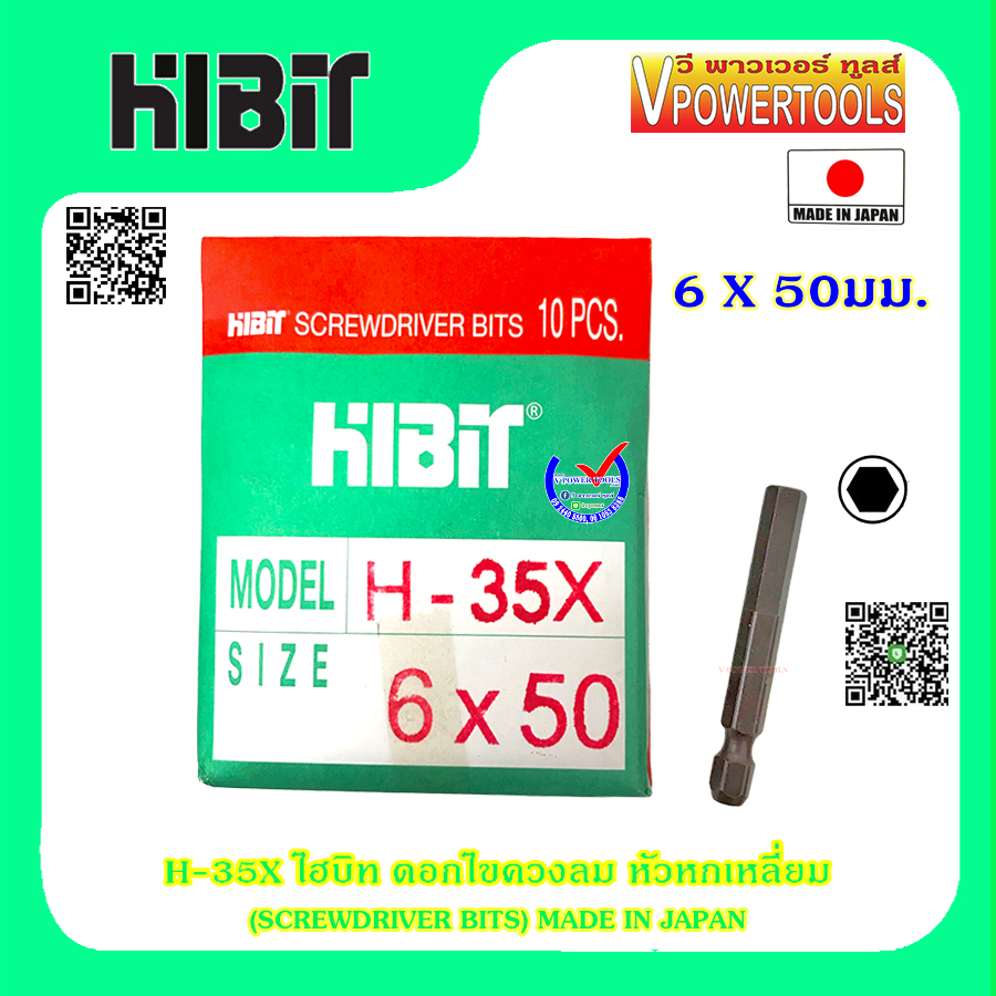 HIBIT H-35X ไฮบิท ดอกไขควงหัวหกเหลี่ยม (SCREWDRIVER BITS) MADE IN JAPAN ⬇️⤵️สินค้ามีตัวเลือก