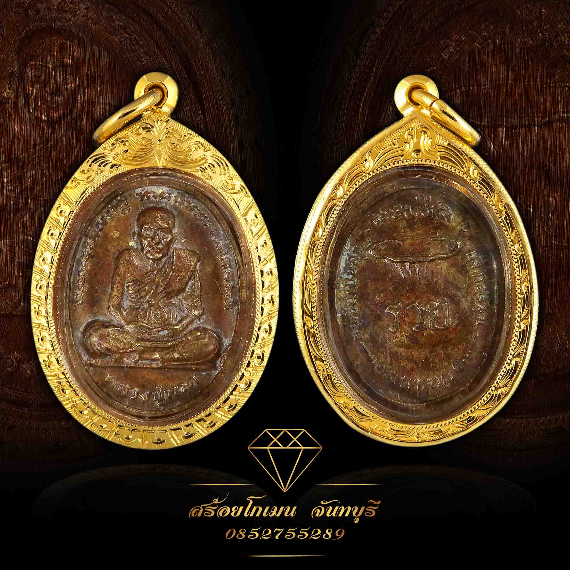 กรอบพระหลวงปู่ทวด