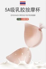 เสื้อในสปอร์ตบาร์ ไร้ขอบ