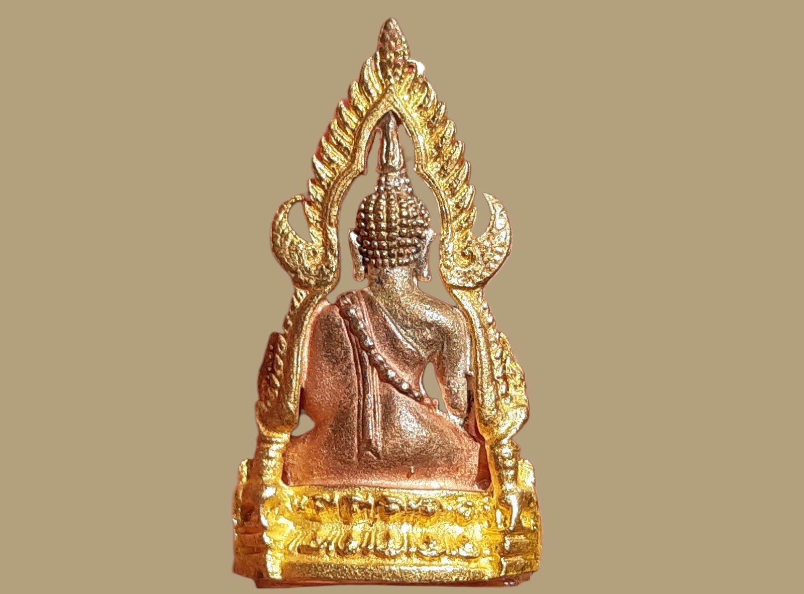 กริ่งพระพุทธชินราช วัดพระศรีรัตนมหาธาตุ จ.พิษณุโลก รุ่นมหาลาภ ปี 2540 เนื้อเงิน 3 สี ก้นอุดกริ่งทองแดง