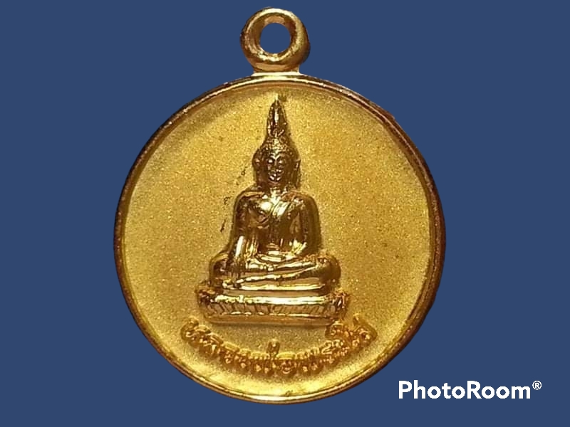 เหรียญหลวงพ่อพระใส วัดโพธิ์ชัย จ.หนองคาย ปี 2544 พิธีมหาพุทธาภิเษก วัดโพธิ์ชัย
