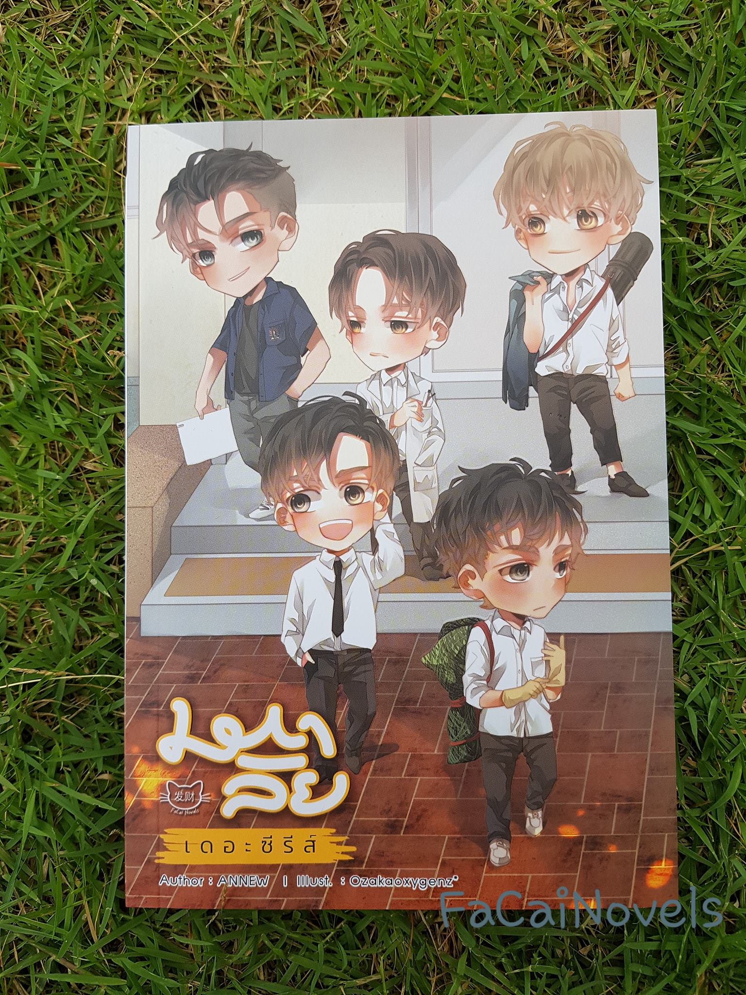 มหาลัยเดอะซีรีส์ By ANNEW Annew's Room มัดจำ 350 ค่าเช่า 70b.