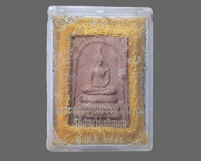 สมเด็จ พระครูรัตนธรรมโสภณ วัดบ้านไร่เจริญผล สมุทรสาคร กล่องเดิม