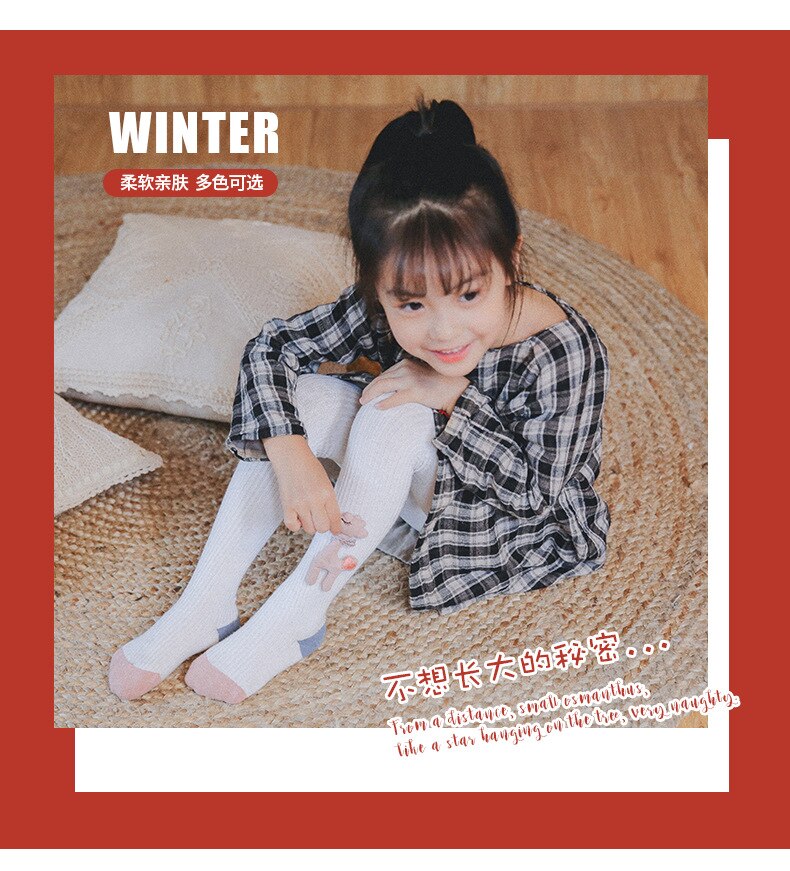 F- ถุงน่อง ลองจอห์น ลายยีราฟ