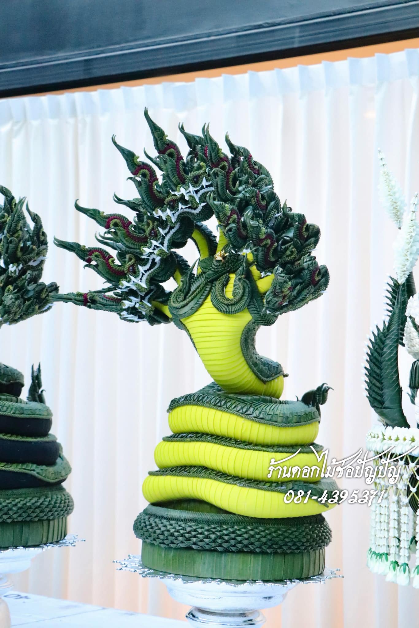 บายศรีบวงสรวงองค์พญานาค (บวงสรวงใหญ่)