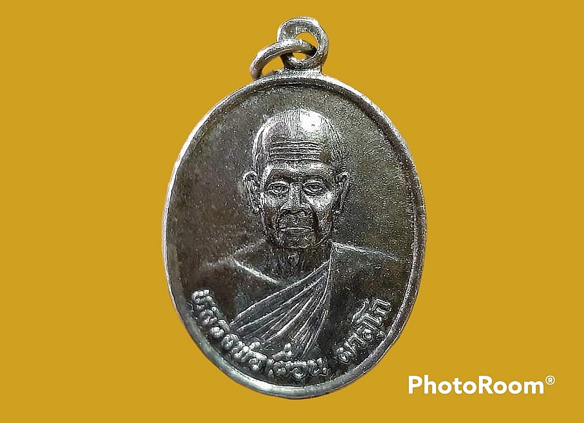 เหรียญหลวงพ่อเผื่อน ผาสุโก วัดคลองตะเข้ จ.สุโขทัย