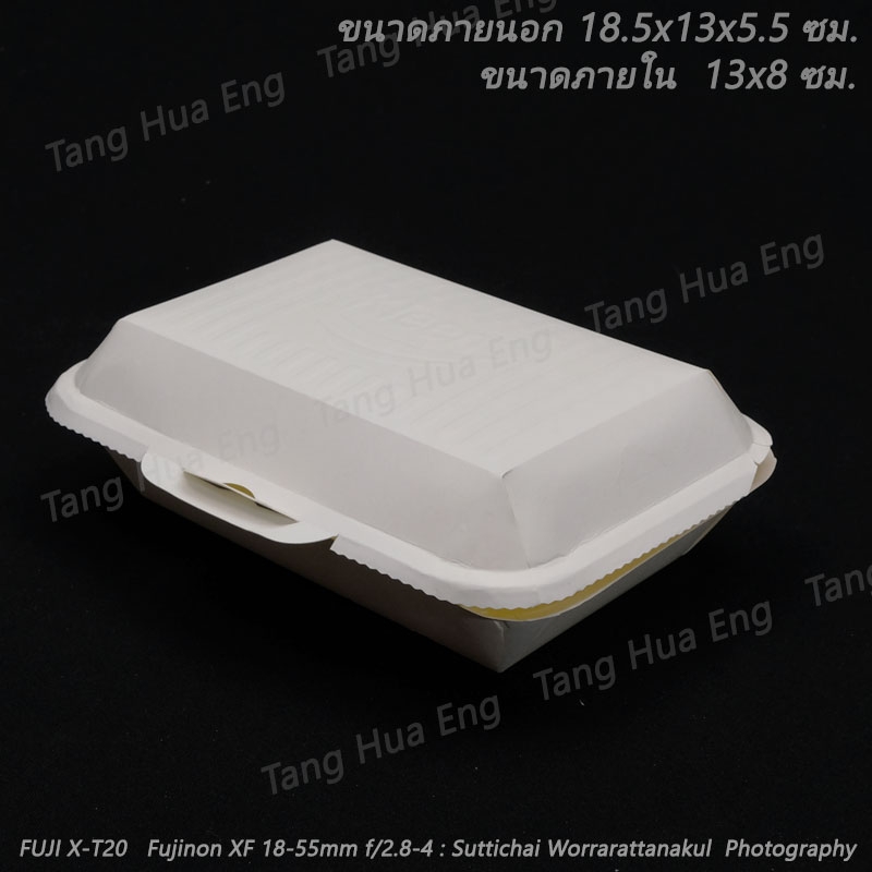 กล่องข้าวกระดาษ 725 มล. ( 50 ใบ ) คลีน K725