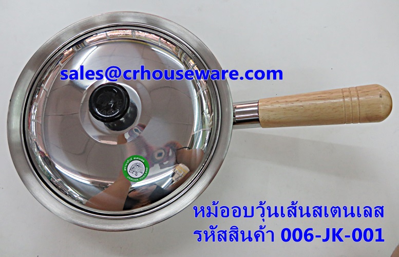 หม้ออบวุ้นเส้นสเตนเลส 006-JK-001 Stainless noodle casserole.006-JK-001,虾盆栽与粉丝煲,tôm trong chậu với nồi bún,បង្គា potted ដោយមានសក្តានុពល vermicelli,udang pasu dengan periuk vermicelli