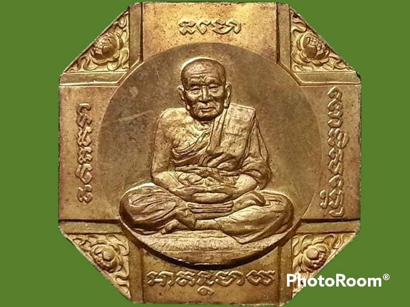 เหรียญหลวงปู่ทวด วัดช้างให้