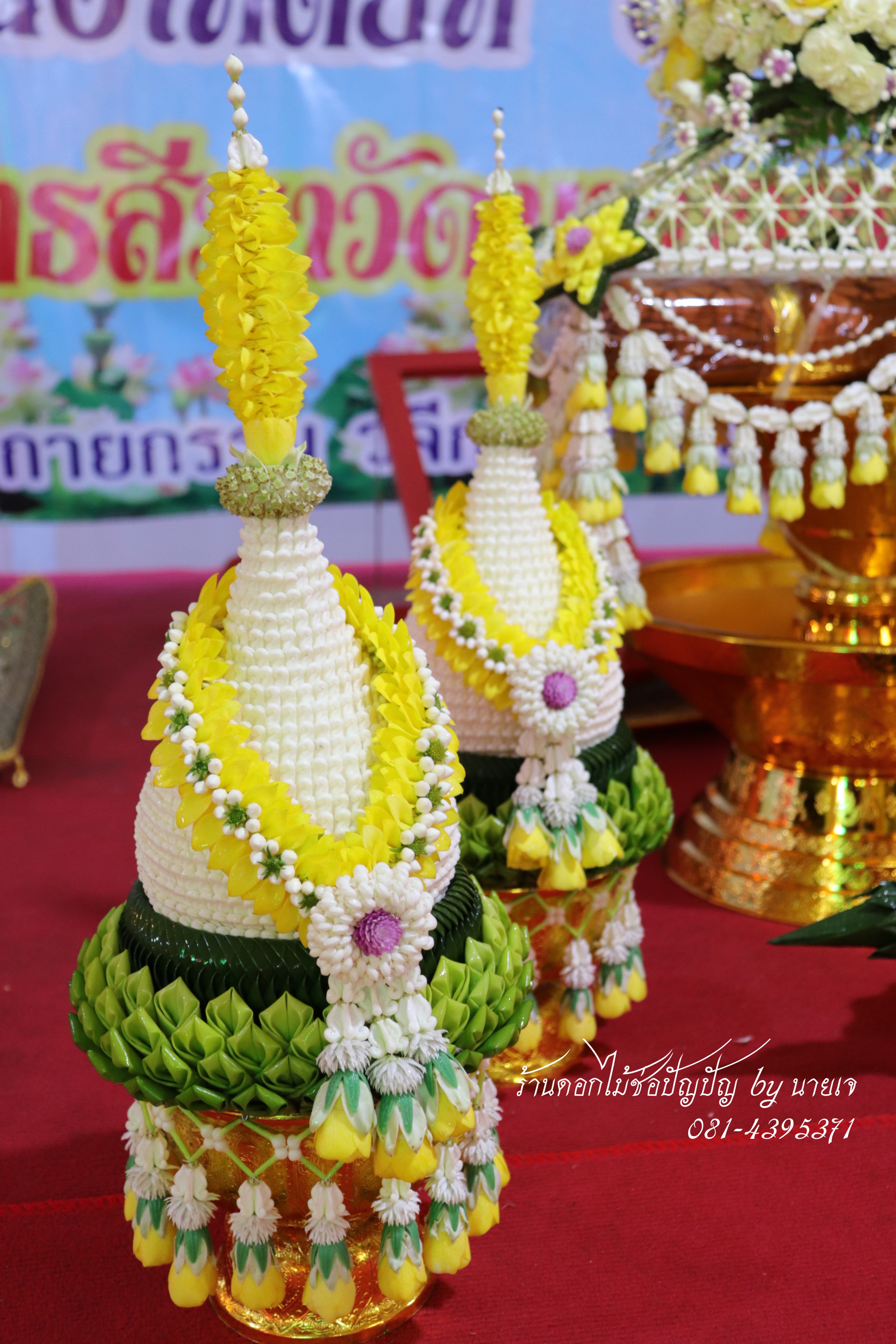 เครื่องบวชดอกไม้สด ชุดB5