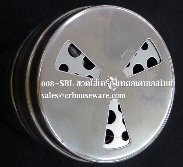 ที่ใส่เครื่องปรุงแบบผง ขนาดใหญ่,seasoning bottle 008-SBL