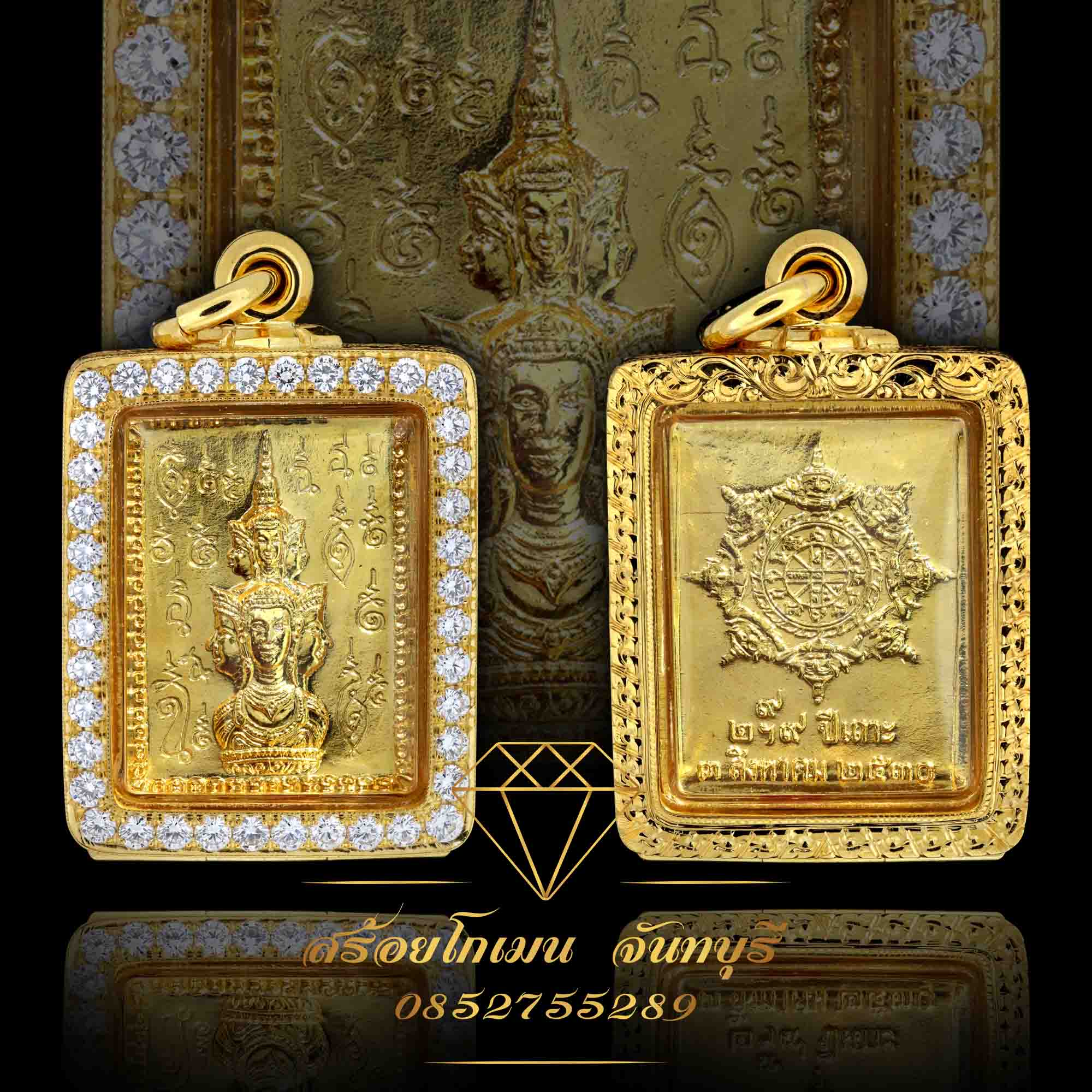กรอบพระฝังเพชรแท้