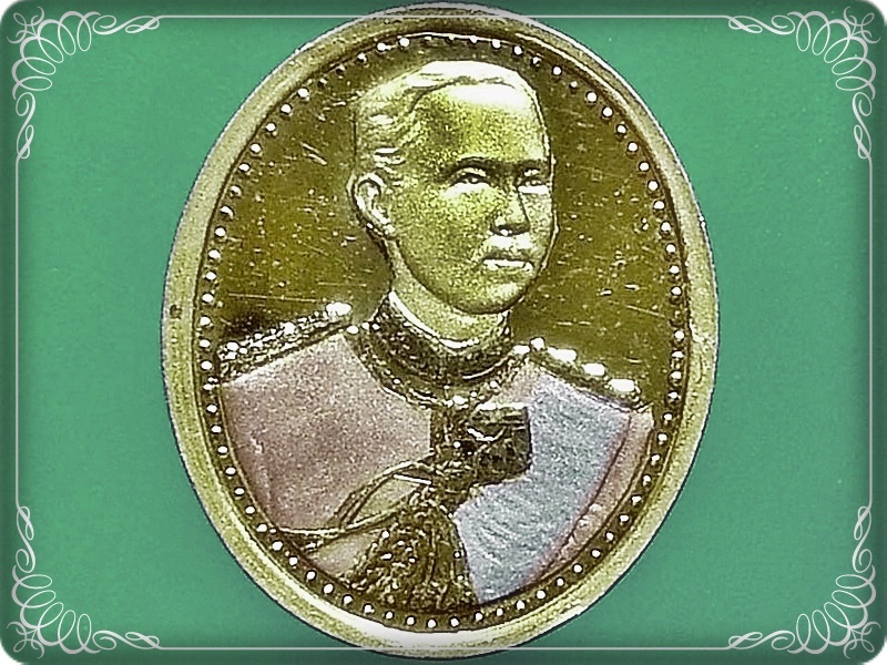 เหรียญ รัชกาลที่ 5