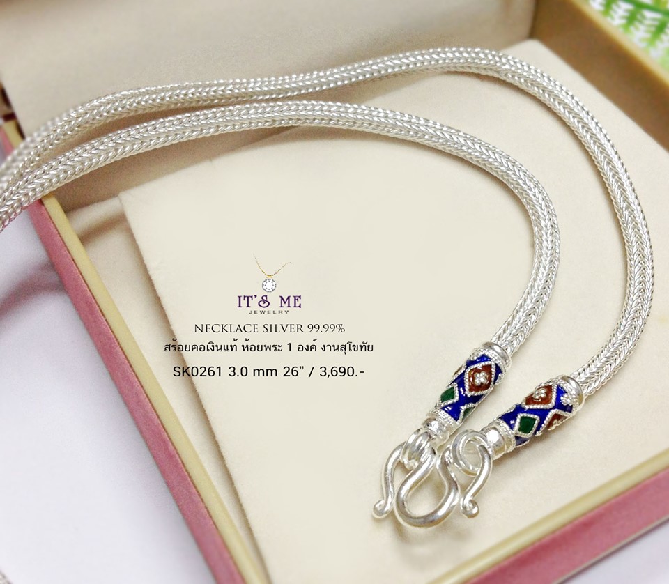 สร้อยคอเงินแท้99.9% งานสุโขทัย ห้อยพระ 1 องค์ ลงยาสีน้ำเงิน เขียว แดง ห้อยพระองค์กลางๆ ได้ค่ะ
