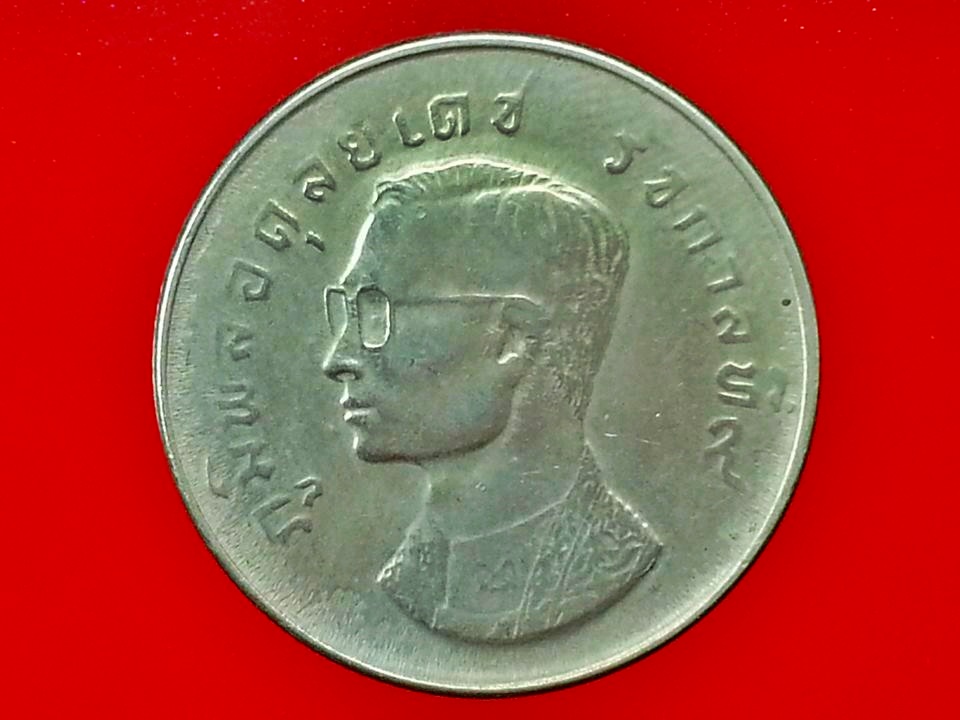 เหรียญเงินหมุนเวียน รัชกาลที่ 9 GARUDA (ครุฑ) ราคา 1 บาท 1974