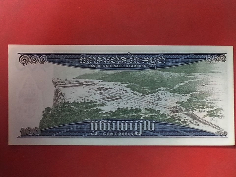 ธนบัตร ประเทศ กัมพูชา