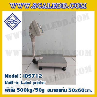 เครื่องชั่งตั้งพื้นพร้อมปริ้นสติ๊กเกอร์ในตัว พิกัด 500kg ค่าละเอียด 50g ขนาดแท่น 50x60cm. ยี่ห้อ SDS รุ่น IDS712-Label