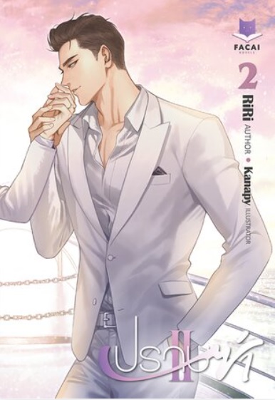 ปราบซ่า ภาค 2 By RiRi (2เล่มจบ) มัดจำ 750 ค่าเช่า 150b.