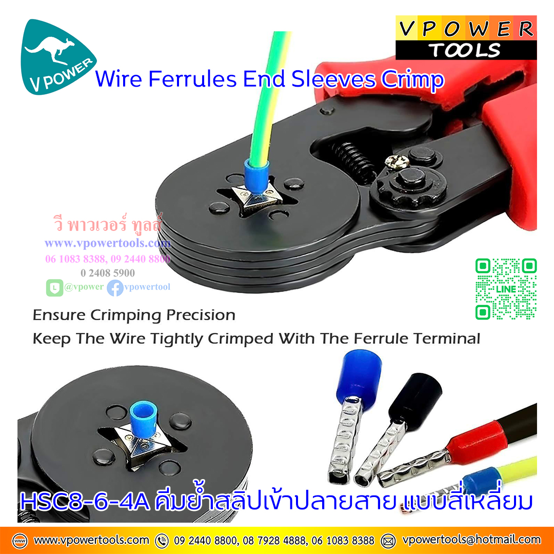 OHIO HSC8-6-4A คีมย้ำสลิปเข้าปลายสาย คีมย้ำหางปลา คีมย้ำสายไฟ แบบสี่เหลี่ยม (Wire Ferrules End Sleeves Crimp)