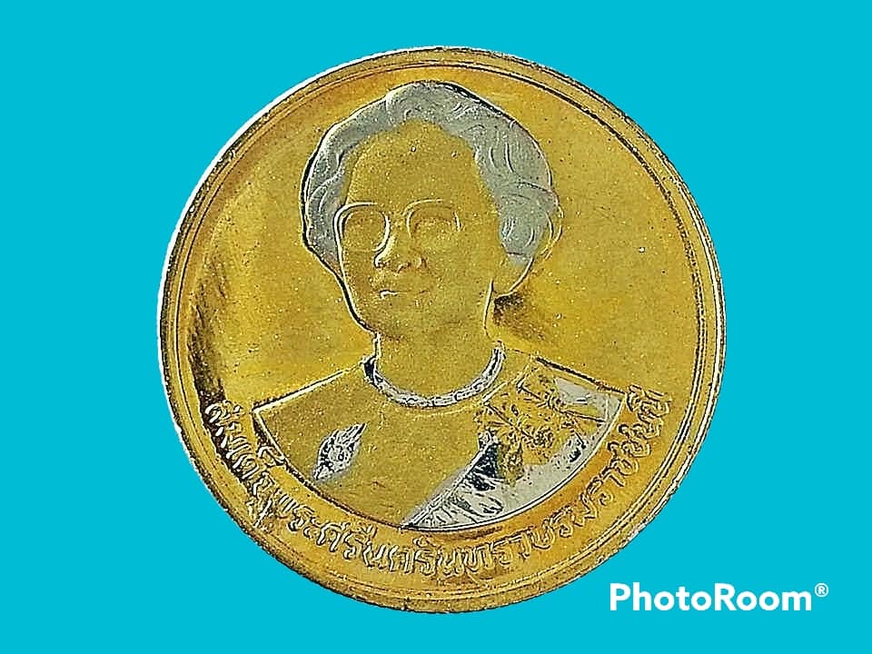 เฉลิมพระเกียรติสมเด็จพระศรีนครินทราบรมราชชนนี 2 Baht (World Health Organization) 1990