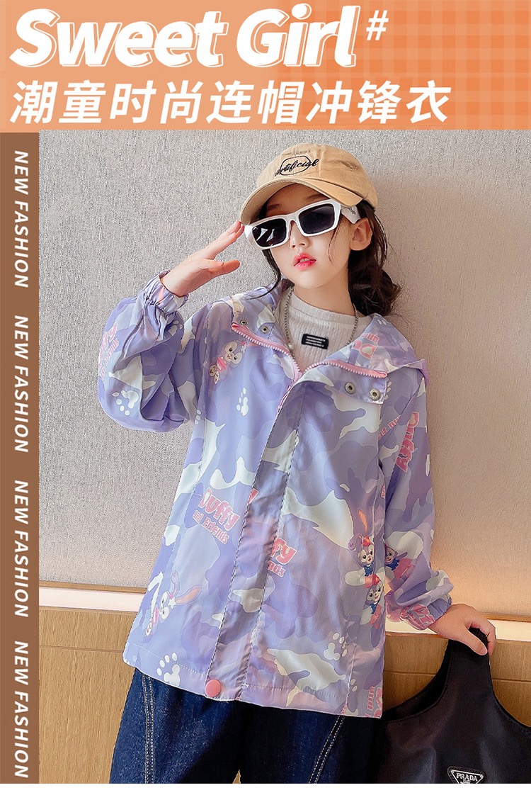 เสื้อกันหนาว ลาย กระต่าย สเตลล่า สีชมพู