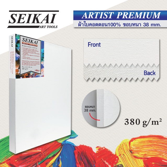 เฟรมผ้าใบ Seikai 380g ขอบหนาพิเศษ 38mm.