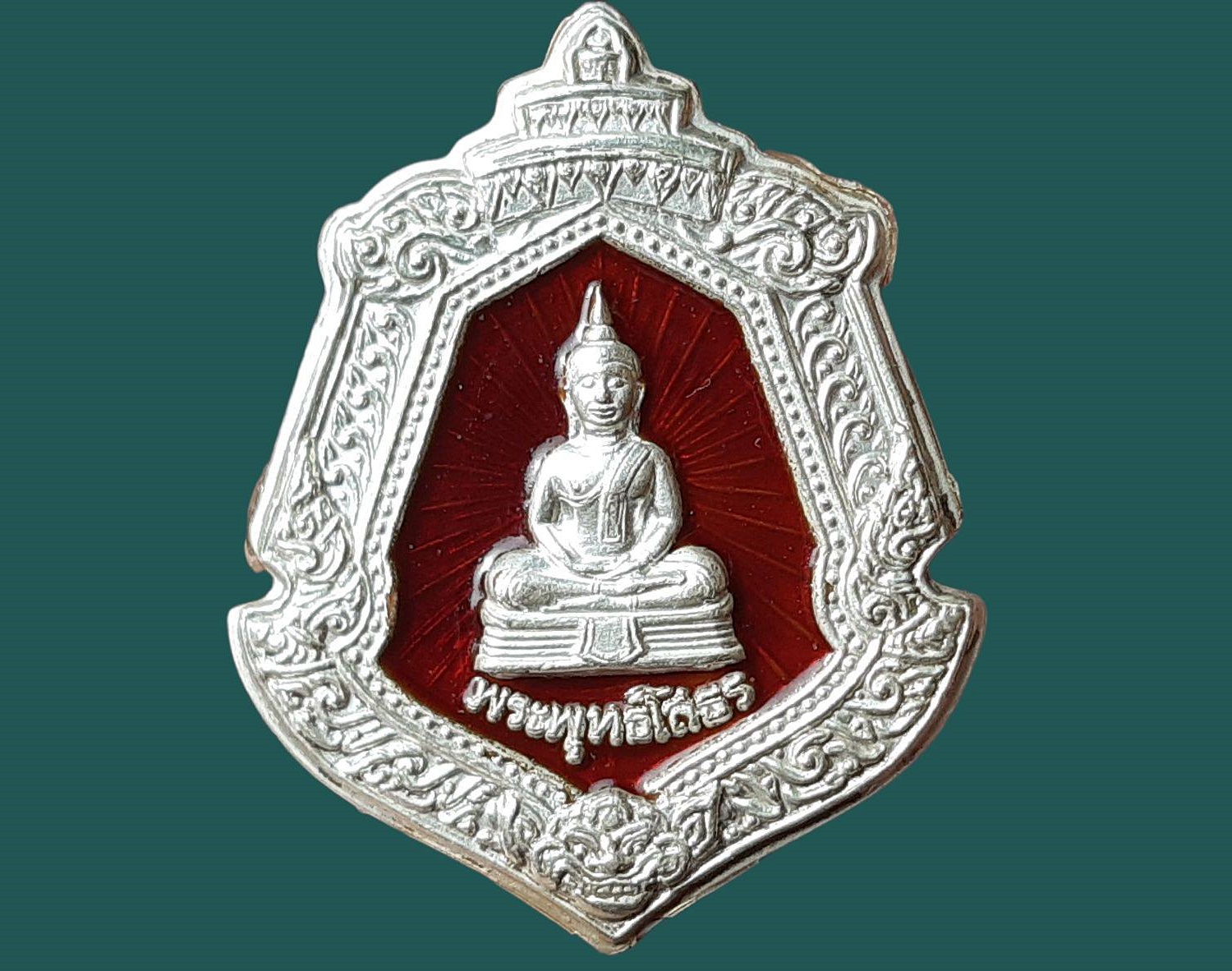 เหรียญหลวงพ่อโสธร วัดโสธรวรารามวรวิหาร จ.ฉะเชิงเทรา ประจำตระกูล ปี 2547 เนื้อเงินลงยาสีแดง