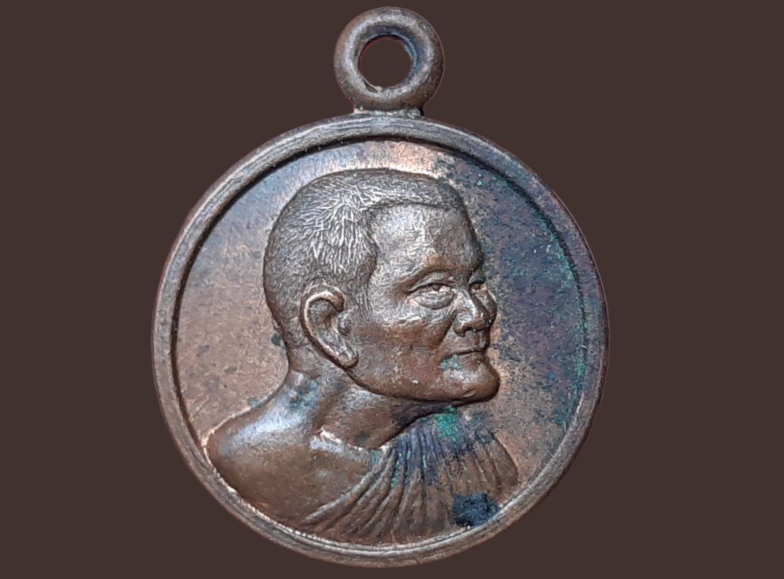 เหรียญหลวงปู่แหวน วัดดอยแม่ปั๋ง จ.เชียงใหม่ ฉลองอายุครบ 98 ปี 2528 พิมพ์เล็ก