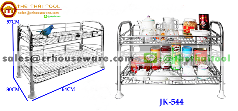ชั้นตะแกรงสเตนเลสเรียบ 2 ชั้น (Stainless Wire Rack 2 tiers) รหัสสินค้า 075-JK-544