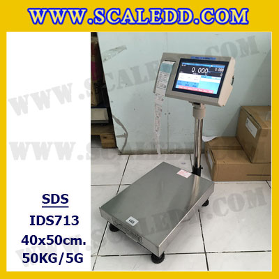 เครื่องชั่งดิจิตอล พิกัด50kg ยี่ห้อ SDS รุ่น IDS713 เครื่องชั่งแบบปริ้นสติ๊กเกอร์ในตัว ขนาดแท่น 40x50 cm. ความละเอียด 5g