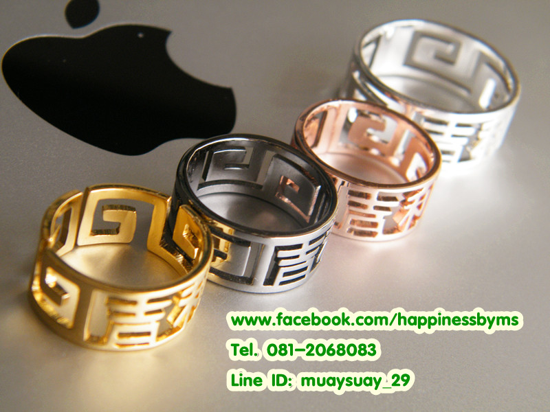 แหวน โชคดี ภาษาจีน