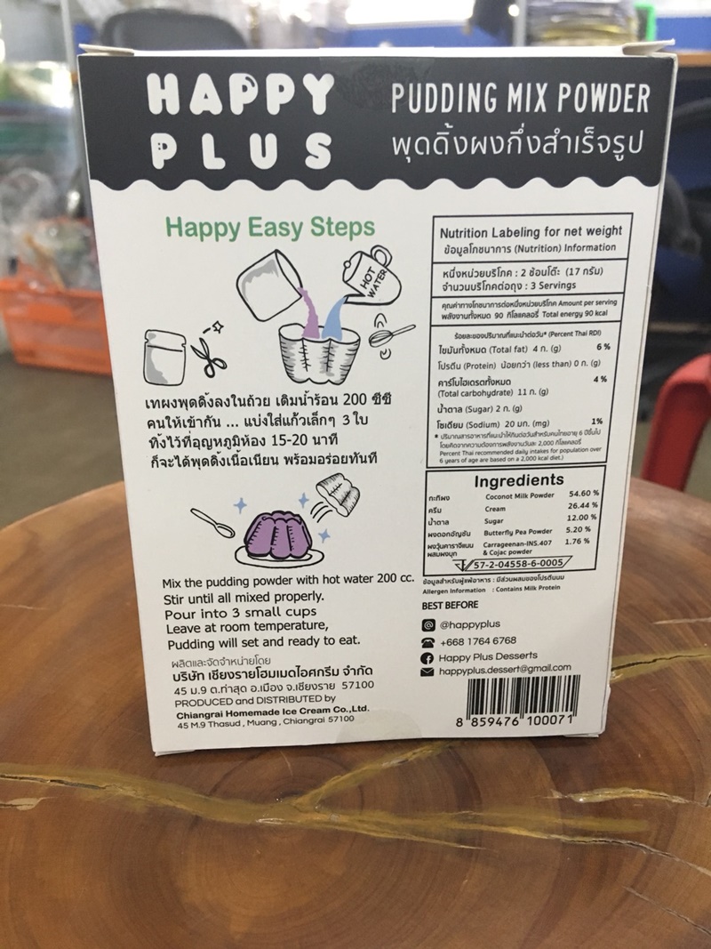 DIY PUDDING BUTTERFLY PEA พุดดิ้งผง รสอัญชัน