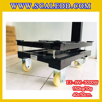 เครื่องชั่งน้ำหนักดิจิตอลพร้อมล้อ150กิโลกรัม เครื่องชั่งตั้งพื้น150กิโล เครื่องชั่งพร้อมล้อ150kg ตาชั่ง150kg ความละเอียด10g ตาชั่ง150กิโล ยี่ห้อ JADEVER รุ่น JWI-3000W ขนาดแท่น40x50cm พร้อมที่เข็นและล้อ URETHANE