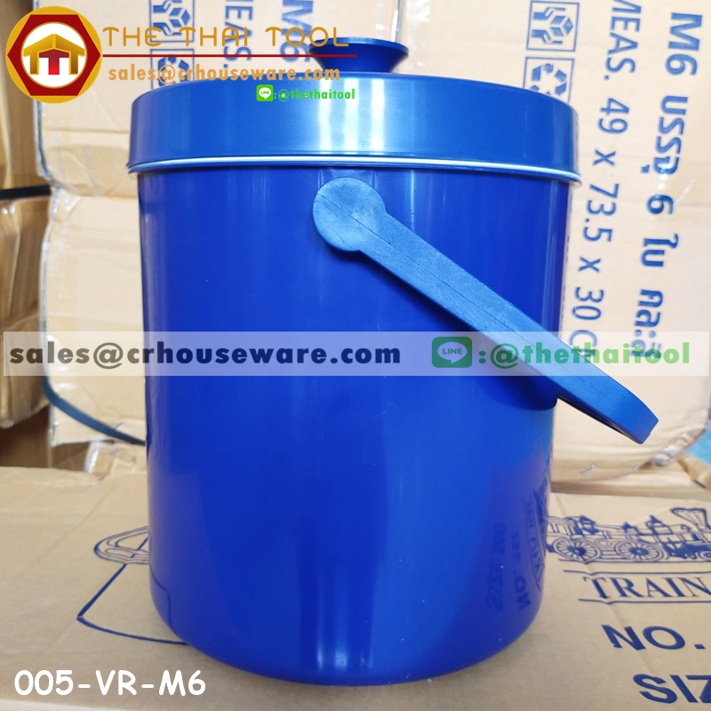 กระติกน้ำแข็ง กระติกกลุ่มแม่บ้านสีล้วน ฝาจุก ความจุ 6 ลิตร สีน้ำเงิน