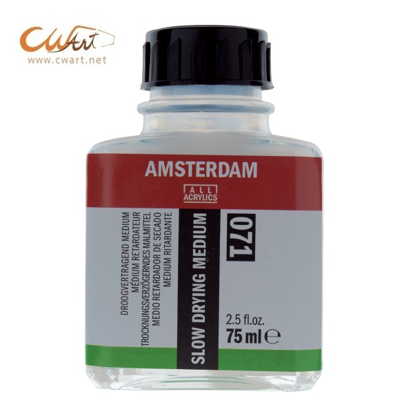 น้ำยาแห้งช้าสีอะคริลิค Amsterdam Slow Drying No.071, 75ml