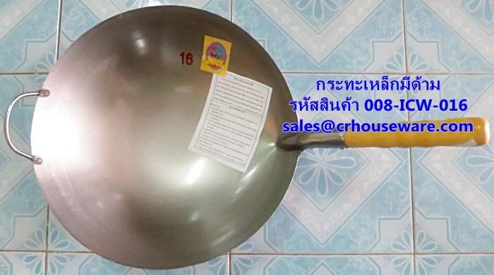 กระทะเหล็กมีด้าม เบอร์16 (15นิ้ว) รหัสสินค้า 008-ICW-016