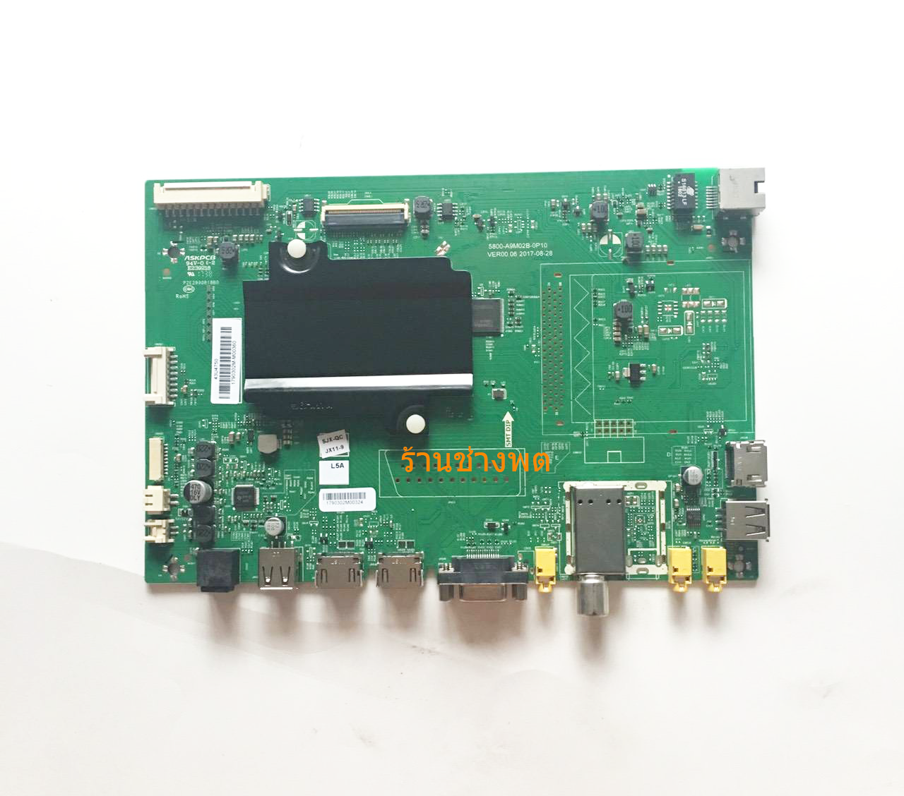 เมนบอร์ด 43U4750VT