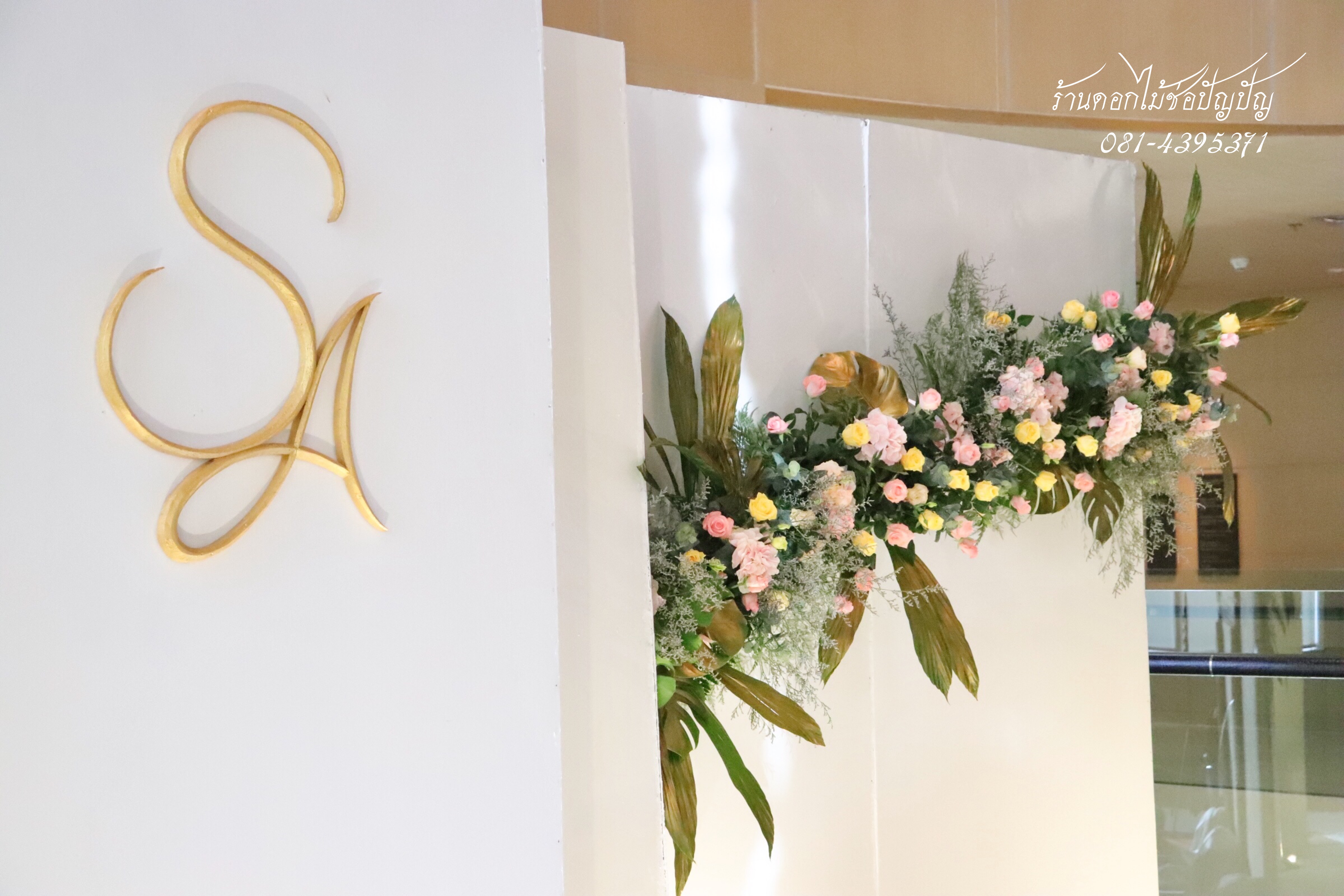 Backdrop งานมงคลสมรสโรงแรมแมริออท สุขุมวิท