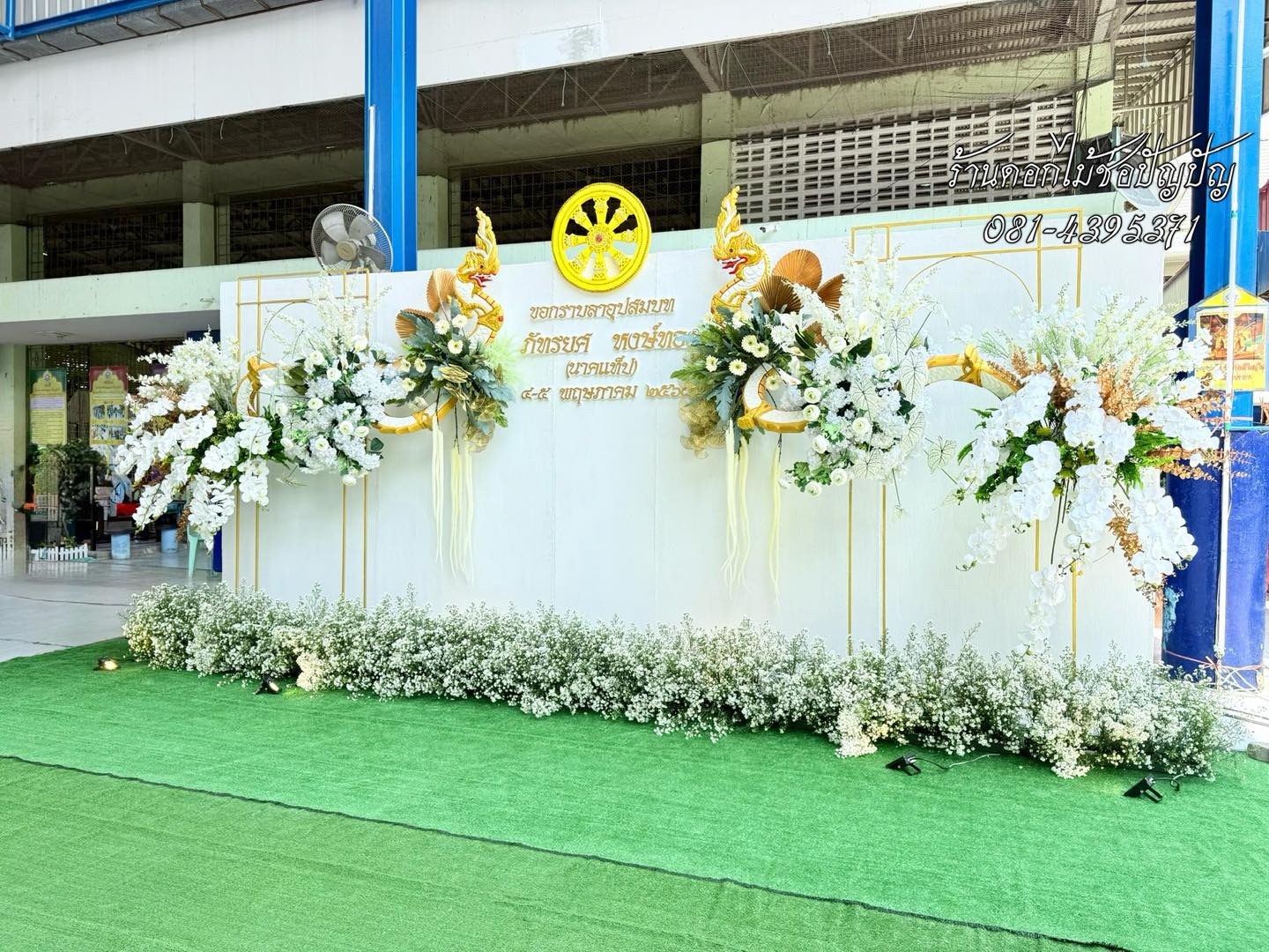 แบคดรอปงานบวช,ฉากถ่ายภาพงานบวช