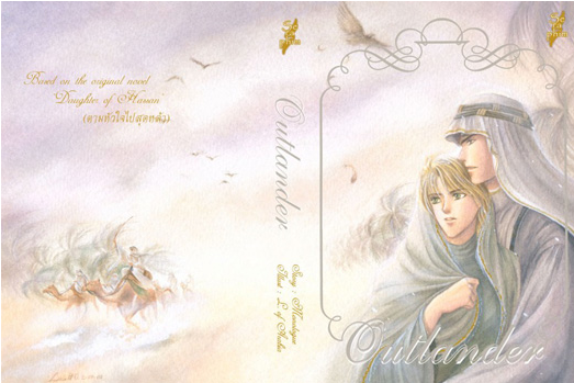 Outlander By Monologue มัดจำ 350b. ค่าเช่า 70b.