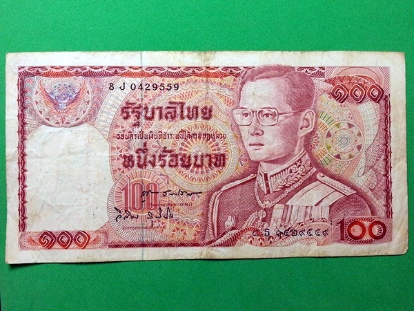 ธนบัตร รัชกาลที่ ๙ แบบ 12 100 Baht Thailand เลขสวย 7 หลัก