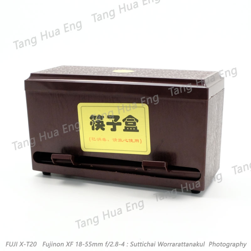 กล่องจ่ายตะเกียบ ( จ่ายหลอดยาว 24 ซม. )