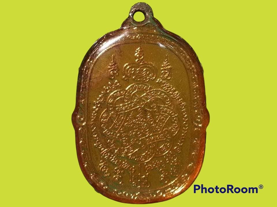 เหรียญหลวงพ่อสุด วัดกาหลง จ.สมุทรสาคร