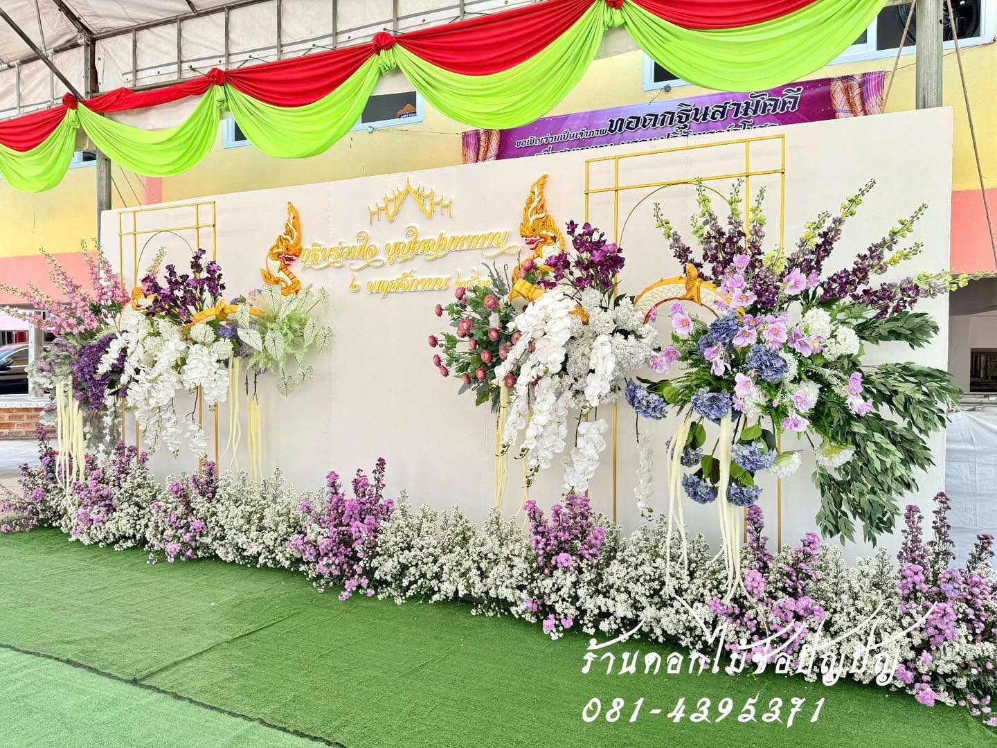 แบคดรอปงานบวช,งานทอดกฐิน โทนสีม่วง