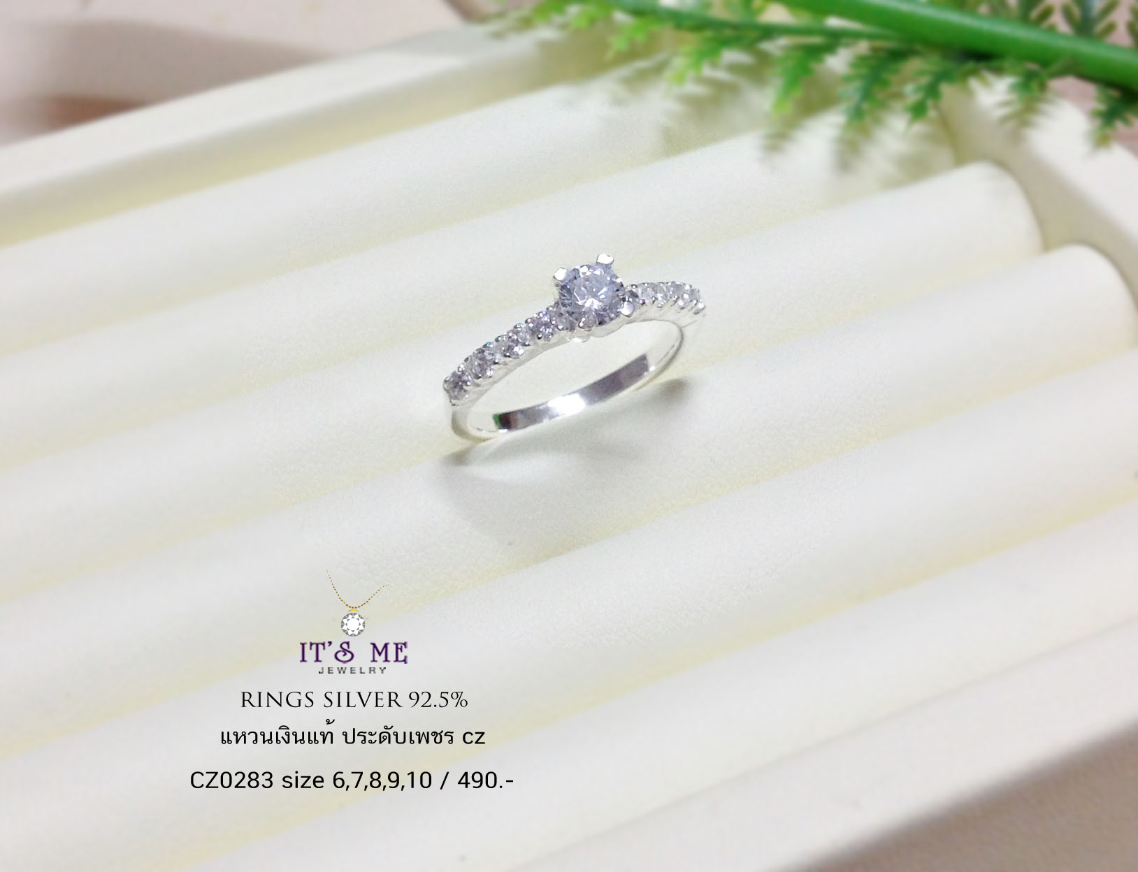 แหวนเงินแท้92.5% แบบหัวชู ประดับเพชร cz size 5-10 (เนื้อเงินแท้)