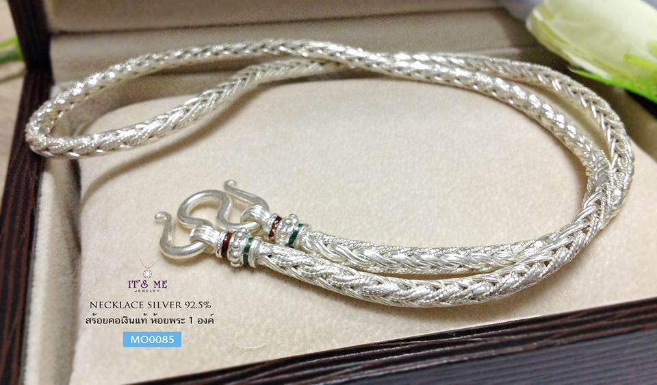 สร้อยคอเงินแท้ ลายหางกระรอก ลงยา (งานไทย) ความหนา 4.0 มิล