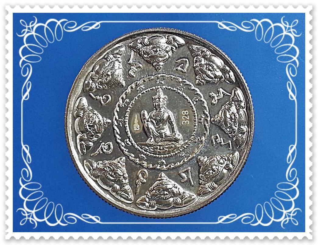 เหรียญจตุคามรามเทพ หลังพลังจักรวาล เนื้อเงิน 3.2 ซม. รุ่น "พลังแผ่นดิน" (สรงน้ำ 50)